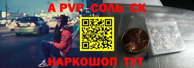 COCAINE Коммунар