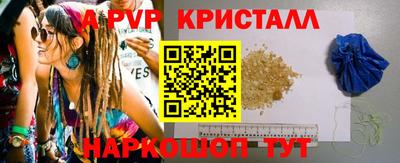 соль курить ск Конаково