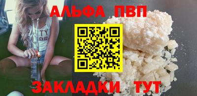 соль курить ск Конаково
