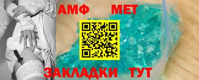 а пвп мука Комсомольск-на-Амуре