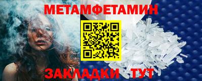 а пвп мука Комсомольск-на-Амуре