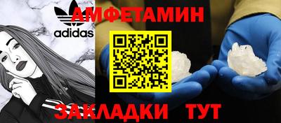 гашик Балаково