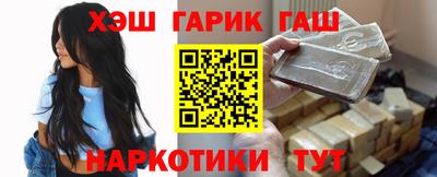 ALPHA-PVP Балахна