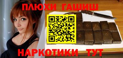 соль курить ск Конаково