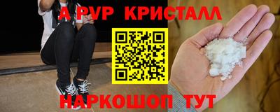 кокаин перу Азнакаево