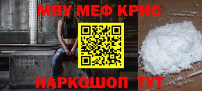 а пвп мука Комсомольск-на-Амуре