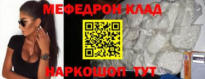 гашик Балаково