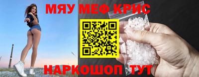 гашик Балаково