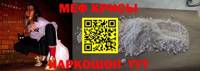 а пвп мука Комсомольск-на-Амуре