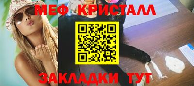 а пвп мука Комсомольск-на-Амуре