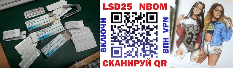 LSD-25 экстази ecstasy  сайты даркнета телеграм  Биробиджан 