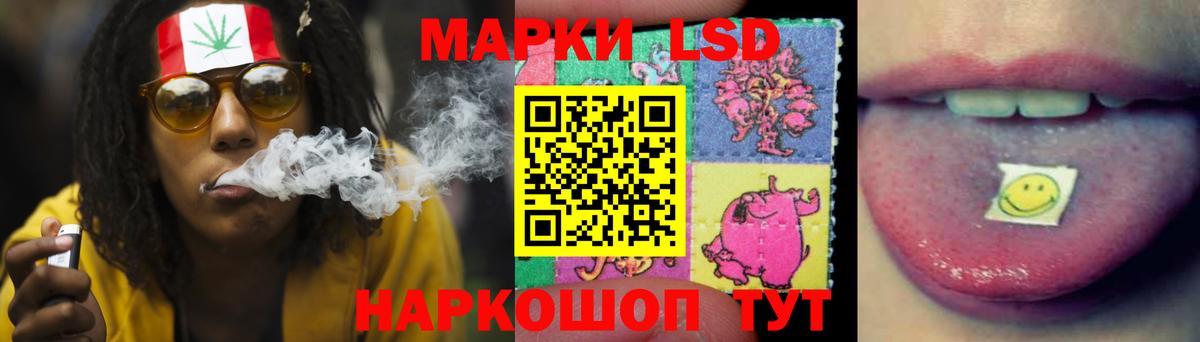 LSD-25 экстази кислота  Лсд 25 экстази кислота  Биробиджан 