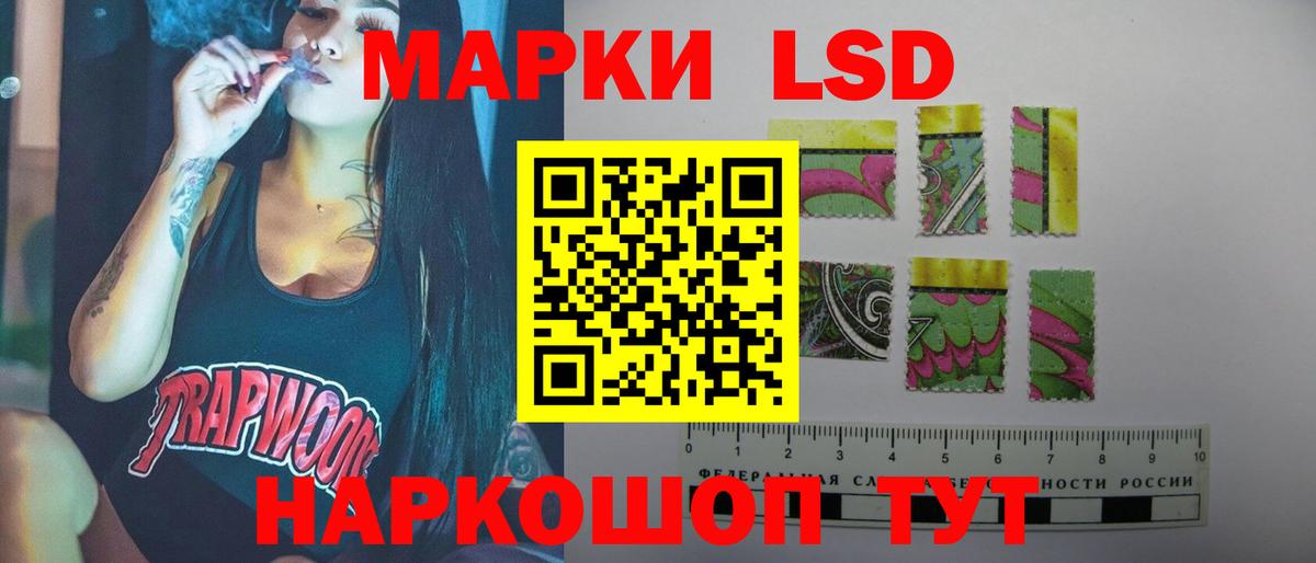 Биробиджан  ЛСД экстази ecstasy  Вход с VPN 