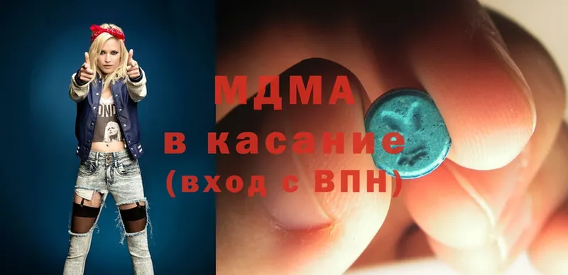 MDMA crystal  Биробиджан 