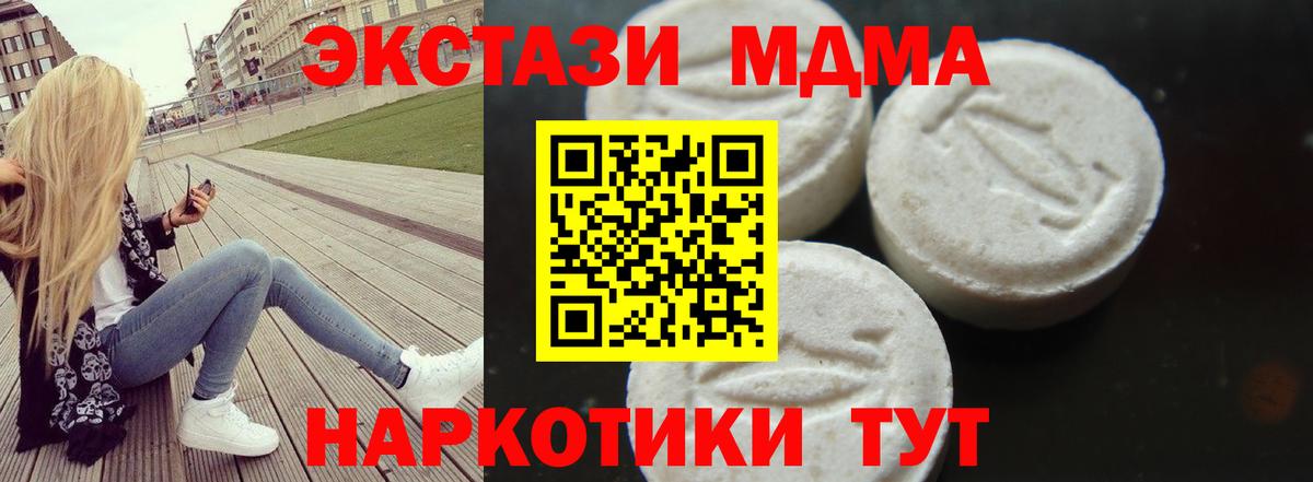 ГАШ Биробиджан