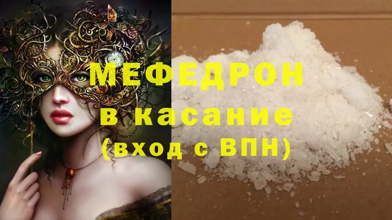 Меф mephedrone  Биробиджан 