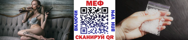 Мефедрон  Биробиджан