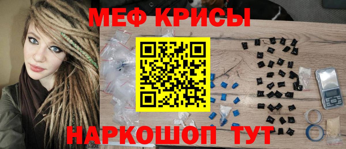 А ПВП  Марихуана  Круглые  Биробиджан  Мефедрон  Кокаин  АМФ  Вход с VPN 