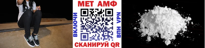 блэк спрут ТОР  Биробиджан  Метамфетамин кристалл 