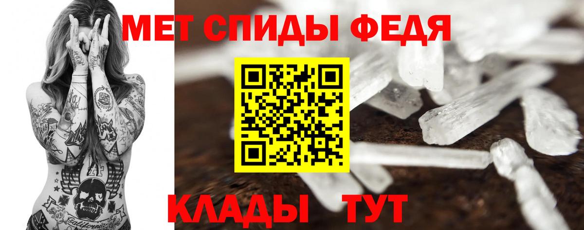 Биробиджан  Метамфетамин винт  Вход с VPN 