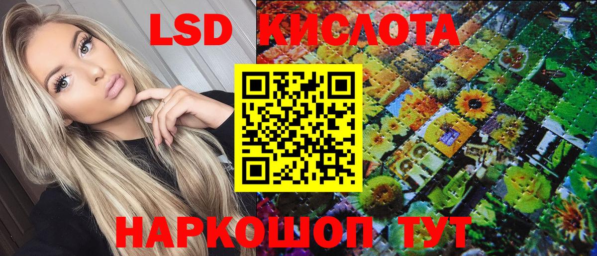 Марки 25I-NBOMe 1,8мг  Марки 25I-NBOMe 1,8мг  Биробиджан 