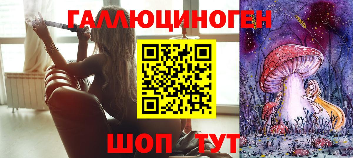 Псилоцибиновые грибы MAGIC MUSHROOMS Биробиджан