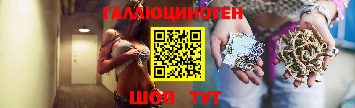 Галлюциногенные грибы прущие грибы  Биробиджан  Галлюциногенные грибы Magic Shrooms 