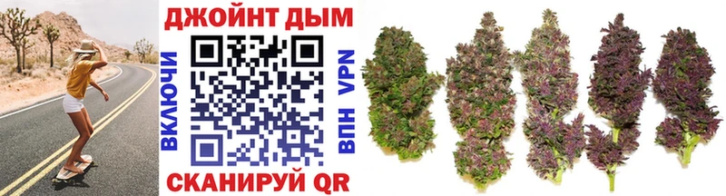 МАРИХУАНА White Widow  Биробиджан 
