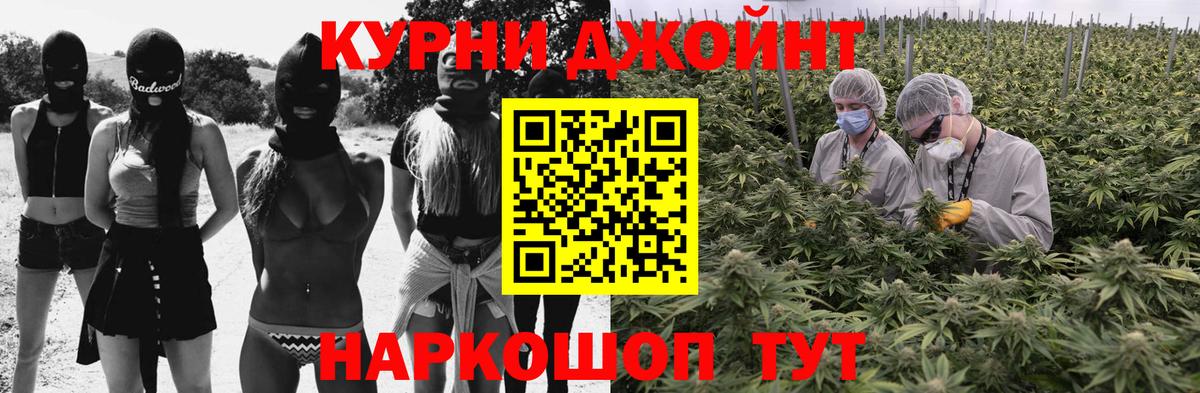 Бошки марихуана AK-47 Биробиджан