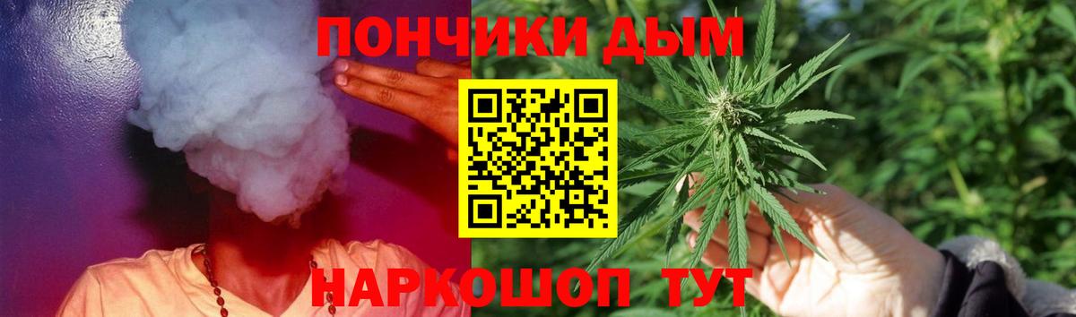 Биробиджан  Шишки марихуана гибрид  Конопля план  Конопля семена  Вход с VPN 