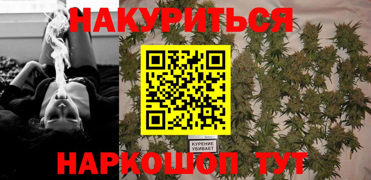 Марихуана Ganja  Биробиджан  МАРИХУАНА Ganja  Бошки марихуана конопля 